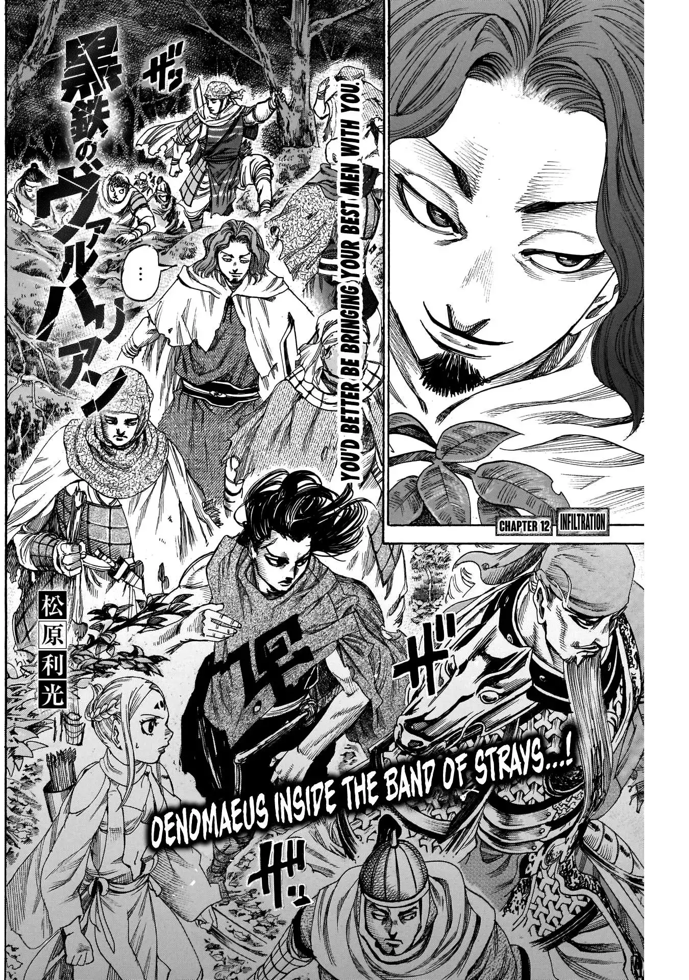 Kurogane no Valhallian Chapter 12 2